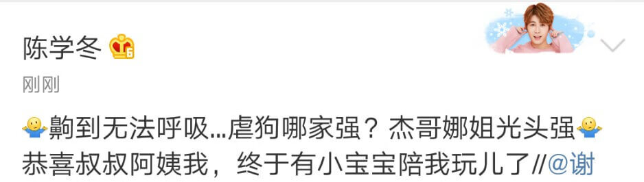 谢娜真的怀孕了(谢娜最新消息怀孕)