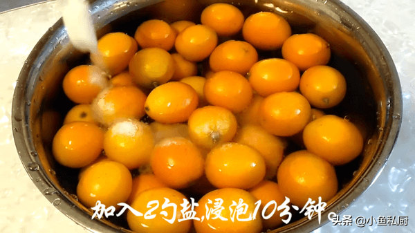 金桔止咳化痰的做法和材料(金桔止咳化痰的做法宝宝吃的)