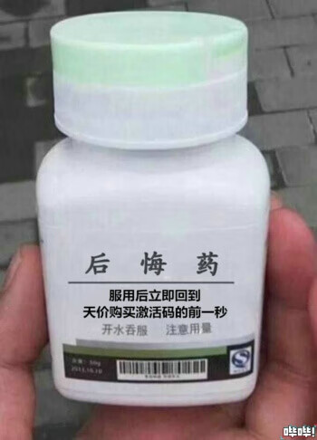 秒杀游戏论坛账号(秒杀)