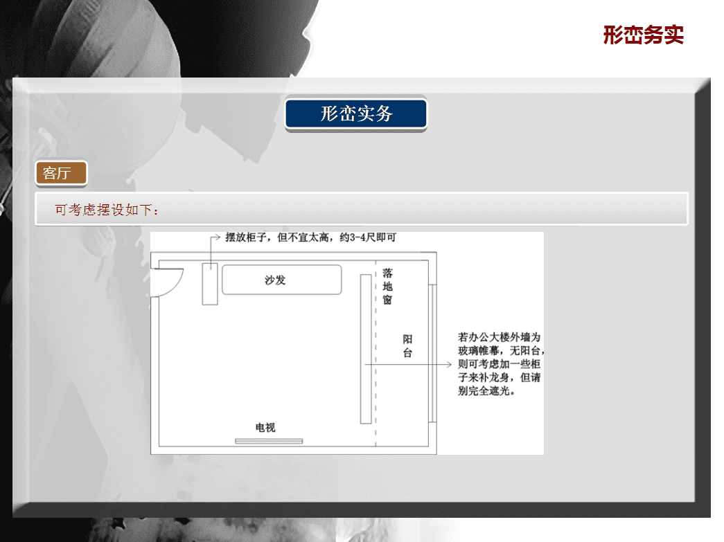 风水罗盘 讲解(风水罗盘解读)