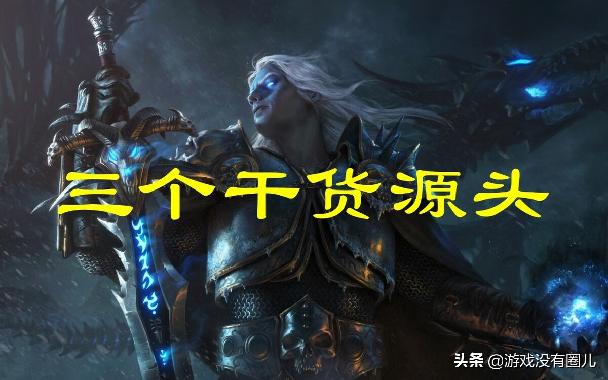 魔兽世界资料库app(魔兽世界物品数据库)