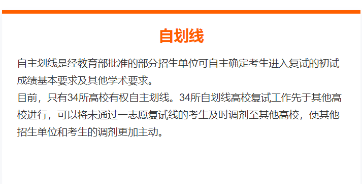 历年考研分数线查询(今年研究生录取分数线)