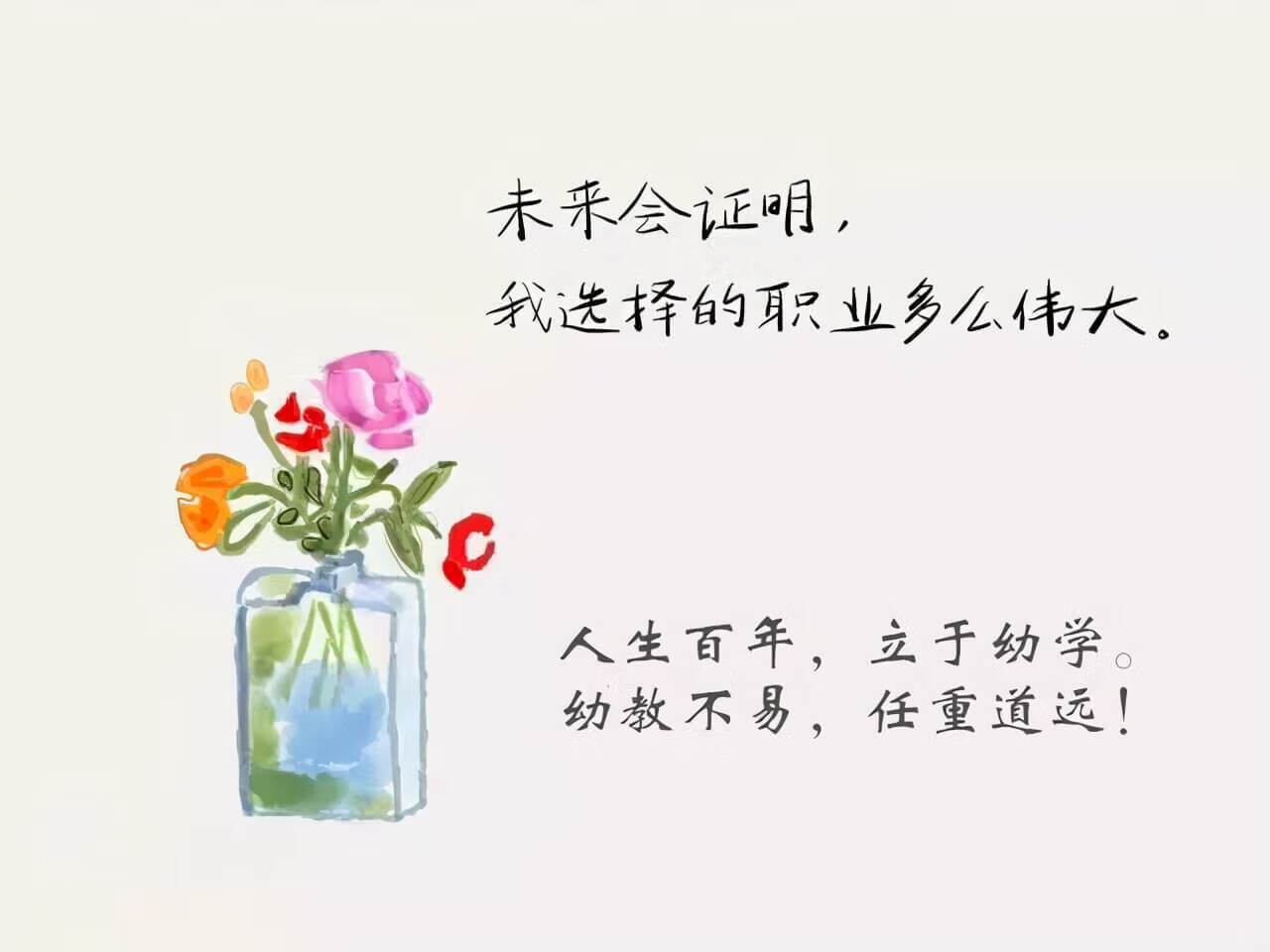 校级家委会的职责和作用(家委会的目的和意义)