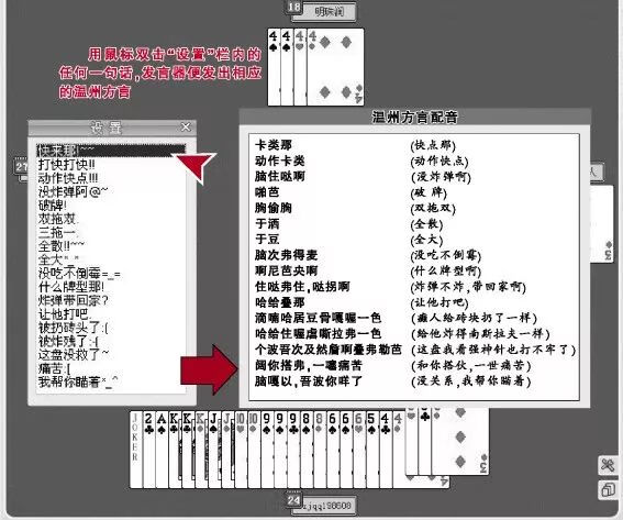 盛大游戏棋牌