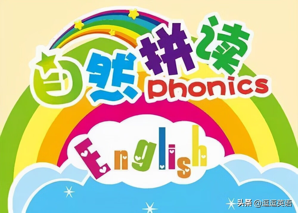 宝宝学英语单词(宝宝学英语视频)