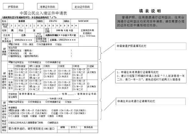 武汉出国(武汉旅行)