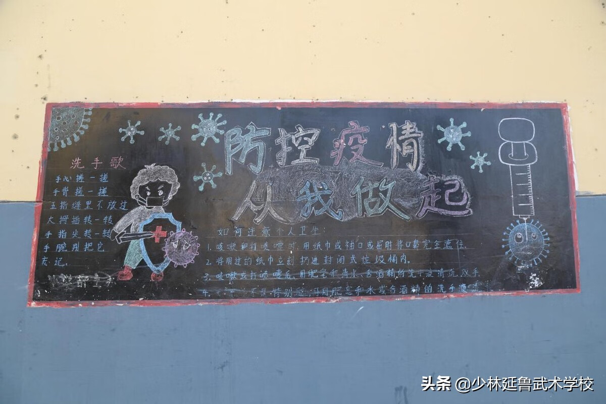 六年级新学期黑板报(新学期新征程黑板报内容)