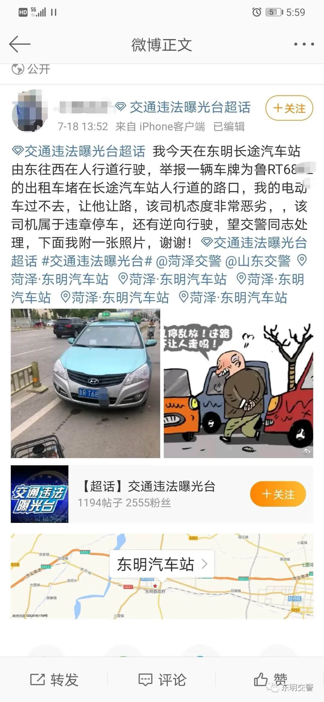 有人举报警察会怎么处理(什么方式举报赌博最好)