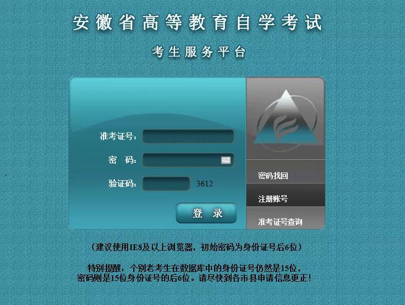 10月自考成绩查询｜已有23省公布，今天你查成绩了吗？