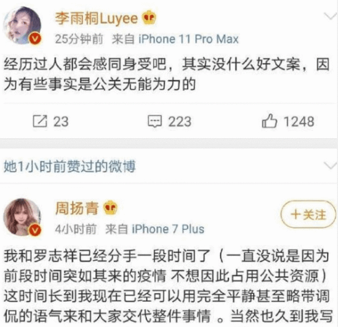 肾虚公子是谁(肾虚公子是什么意思)