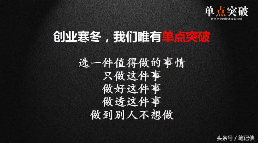 张本伟：小圈子、小社会、小社群才是未来