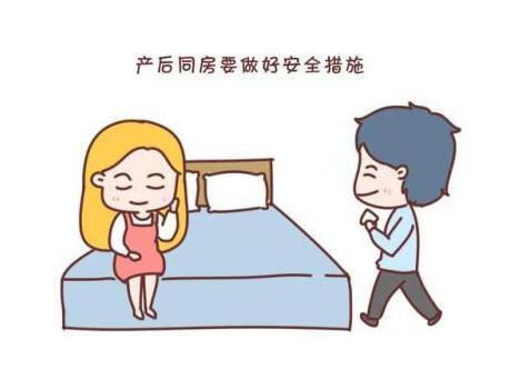 产妇月子应该怎么做(现在生产后 要怎样坐月子)