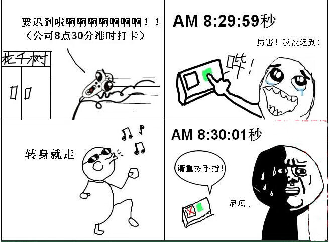 手指脱皮是咋回事(手指脱皮的原因)