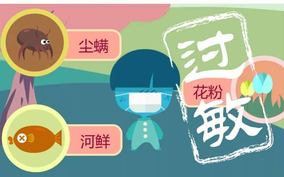 皮肤过敏痒怎么办有什么好方法吗(皮肤过敏特别痒怎么办)