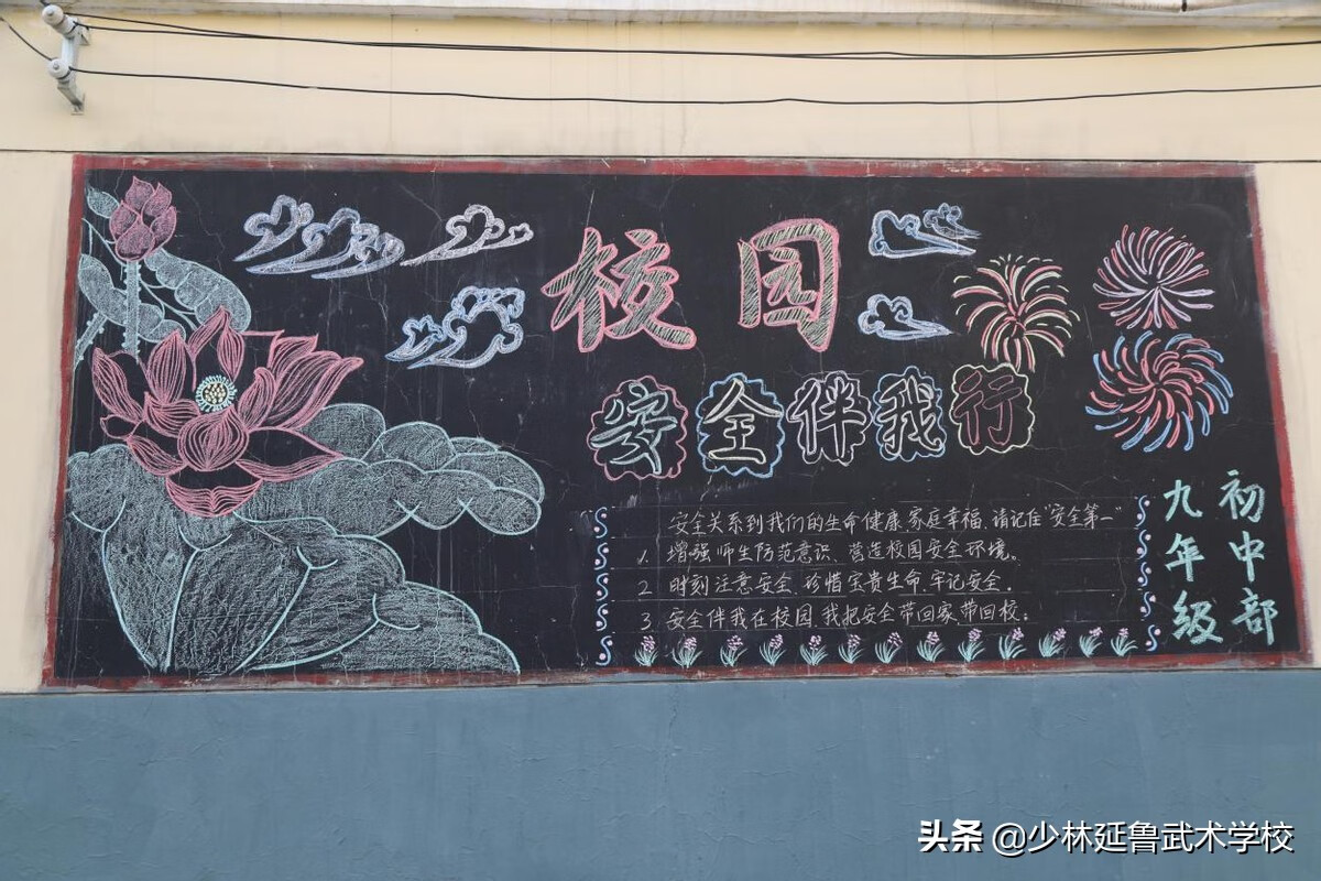 六年级新学期黑板报(新学期新征程黑板报内容)