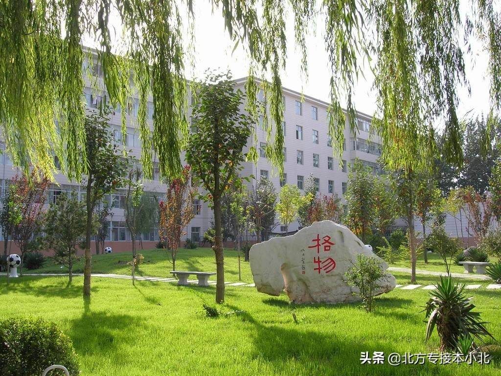 华北电力大学排名全国(华北电力大学排名2022年)