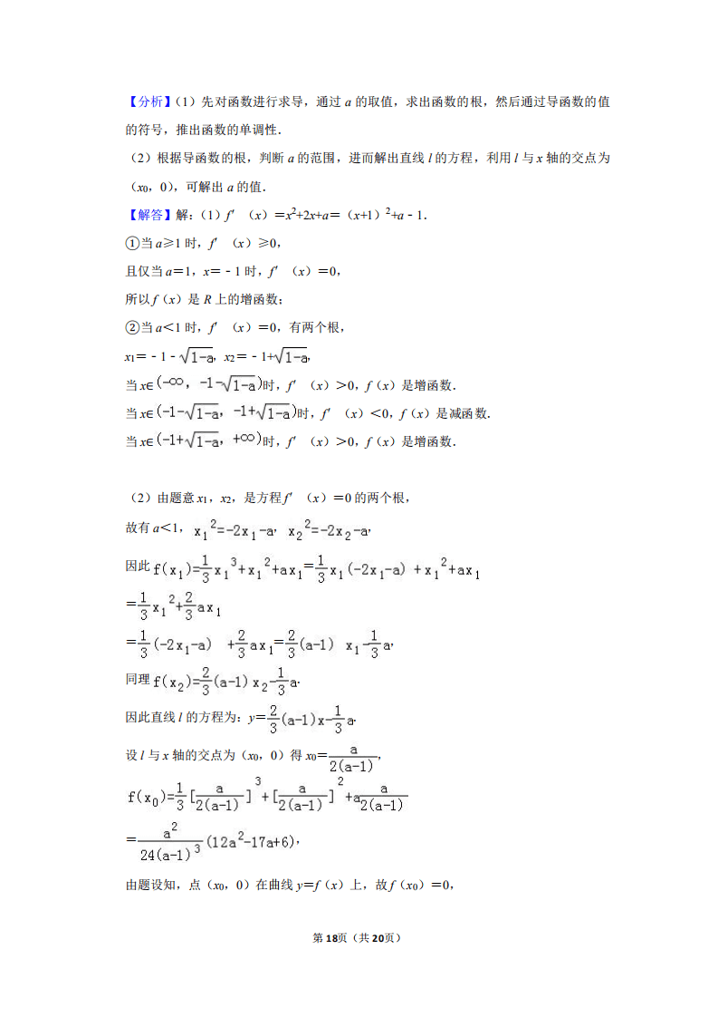 2012四川高考数学文科试卷(2012四川高考分数线)