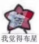 315狗粮黑名单2020(wdj狗粮2019)