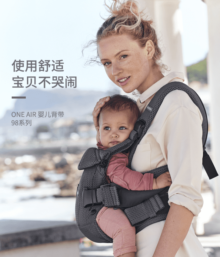宝宝背带哪种好(背婴儿的背带叫什么)