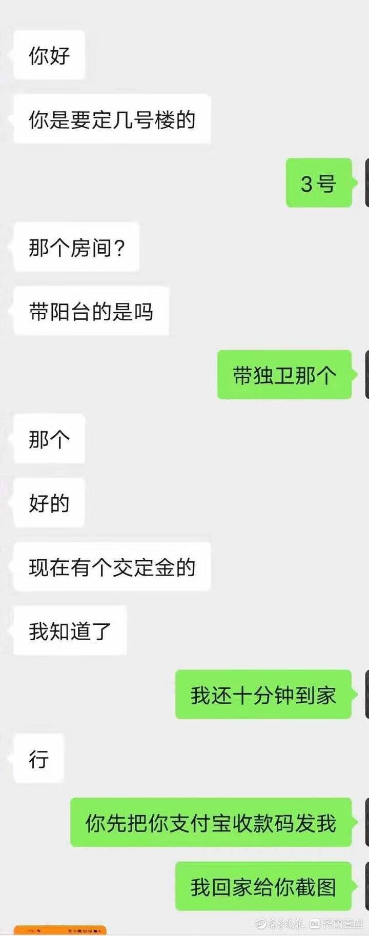 可以投诉58吗(打12315投诉58同城)