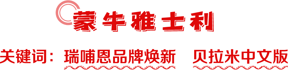 10大品牌奶粉有哪些(全国十大名牌奶粉排行榜)