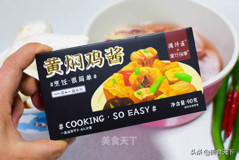 芋艿的做法大全(芋艿的做法窍门)