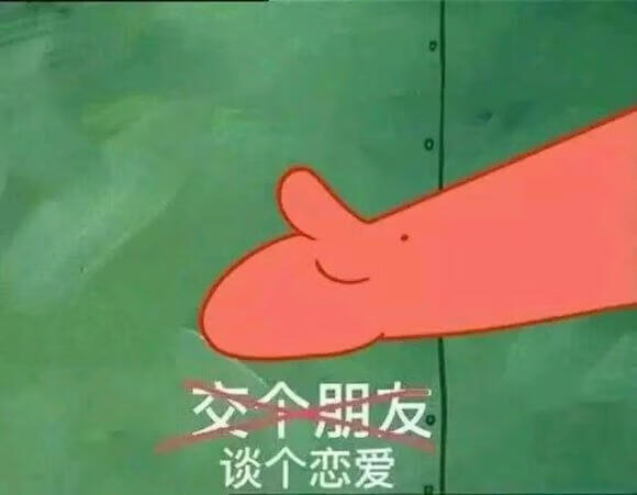 315在爱情里是啥意思(对女的315是什么意思)