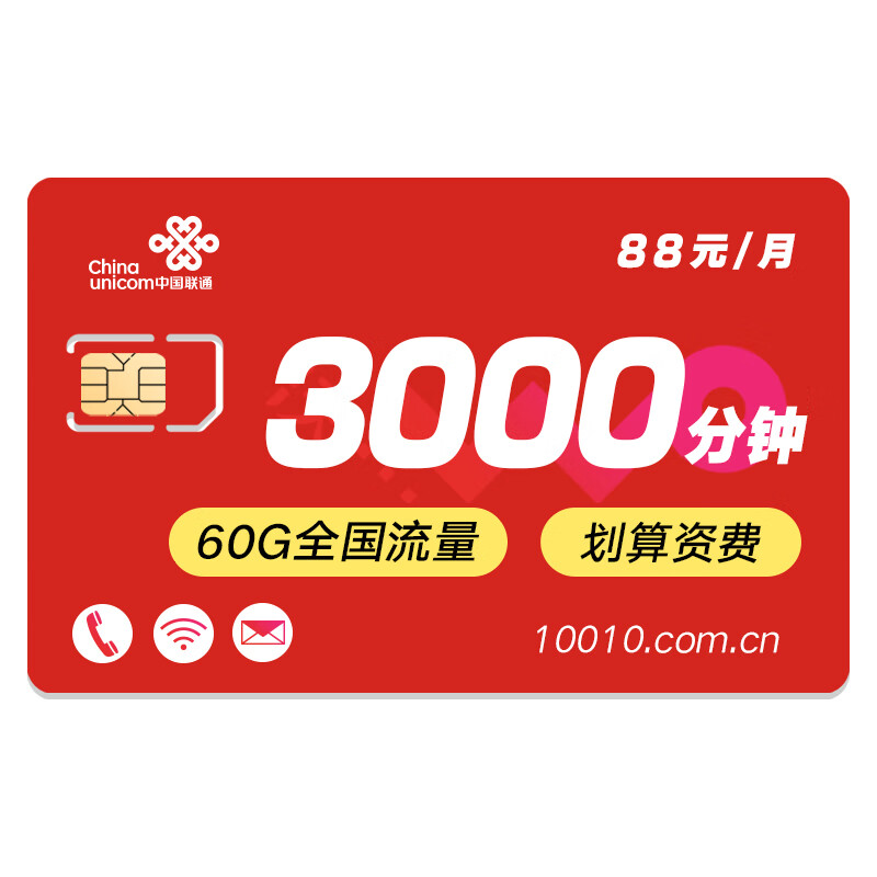 品质优选 懂你所爱