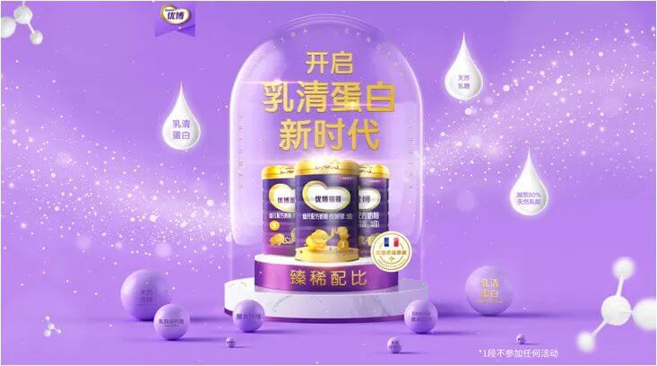 圣元奶粉积分怎么兑换(圣元奶粉积分兑换礼品)