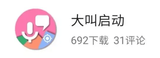 暖手宝app(暖手宝充电宝)