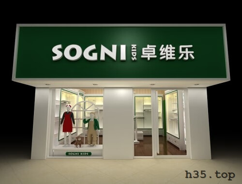 儿童服装店装修设计