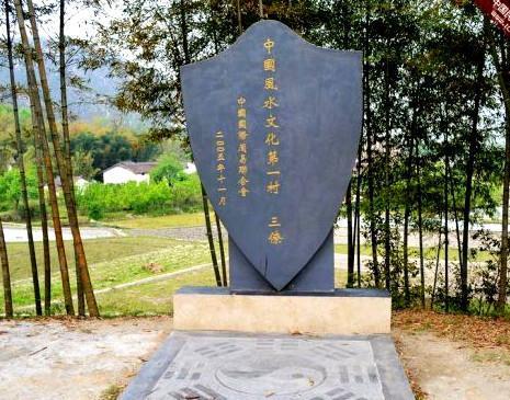 江西赣州兴国县三僚村名风水大师(中国风水村赣州兴国县三僚村)