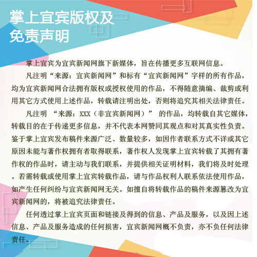 注意！6月24日9点起 宜宾考生可上网查询中考成绩