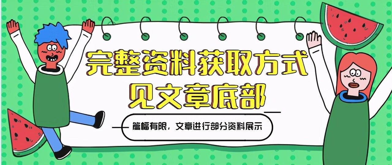 超赞的高中语文“作文素材”！共27组，快来惊艳“高考阅卷人”