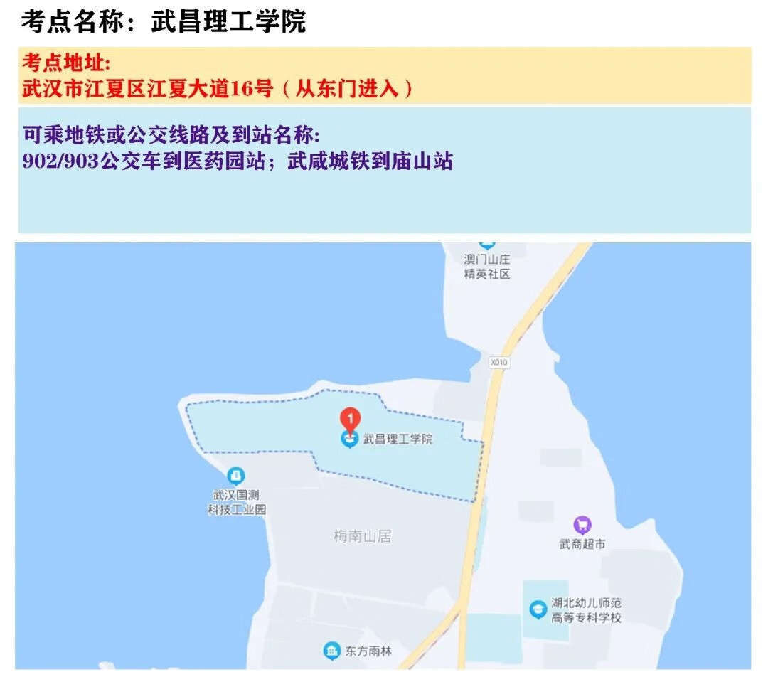 基本素质测验考什么(基本素质测试是什么)