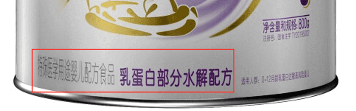 2020年315奶粉曝光(2021年315不合格奶粉名单)