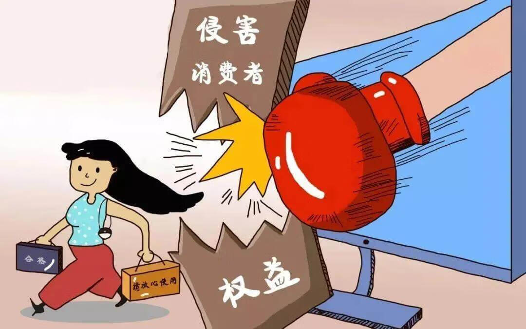 在微信上投诉12315有用吗(微信12315举报多久受理)