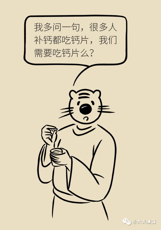 补钙食物排名(补钙食物有哪些食物)