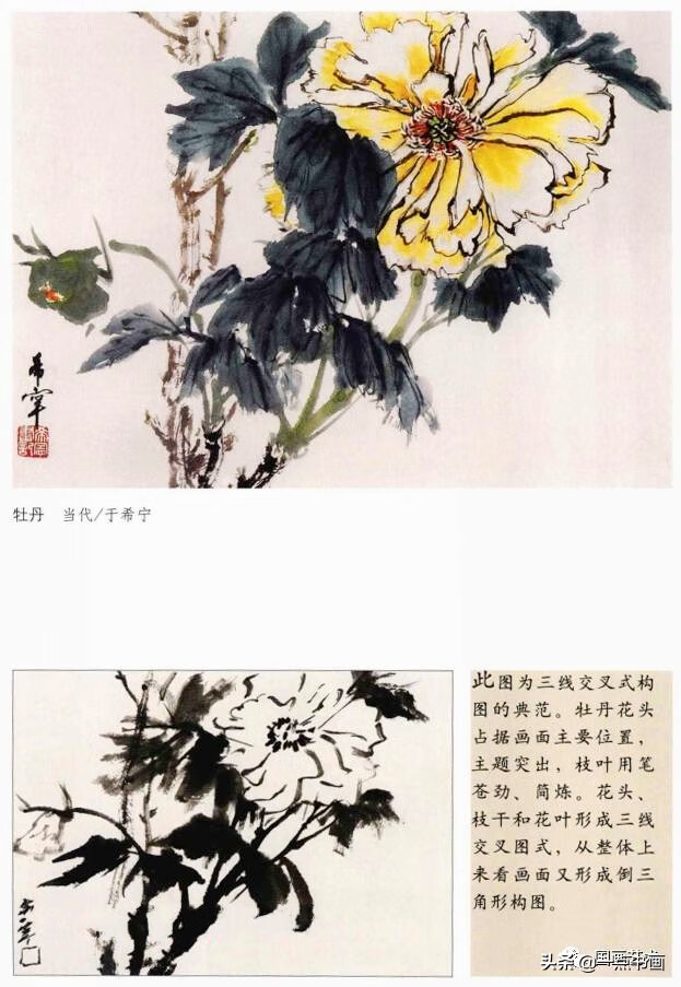 风水中的左牡丹右桃花