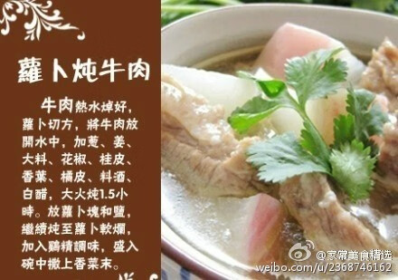 牛肉的做法大全(牛肉的几种经典做法)