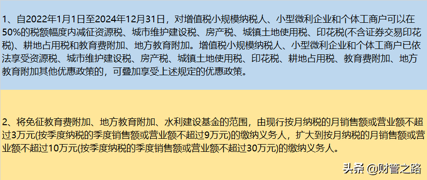 小公司如何自己做账(自己家的小厂子怎么做账)