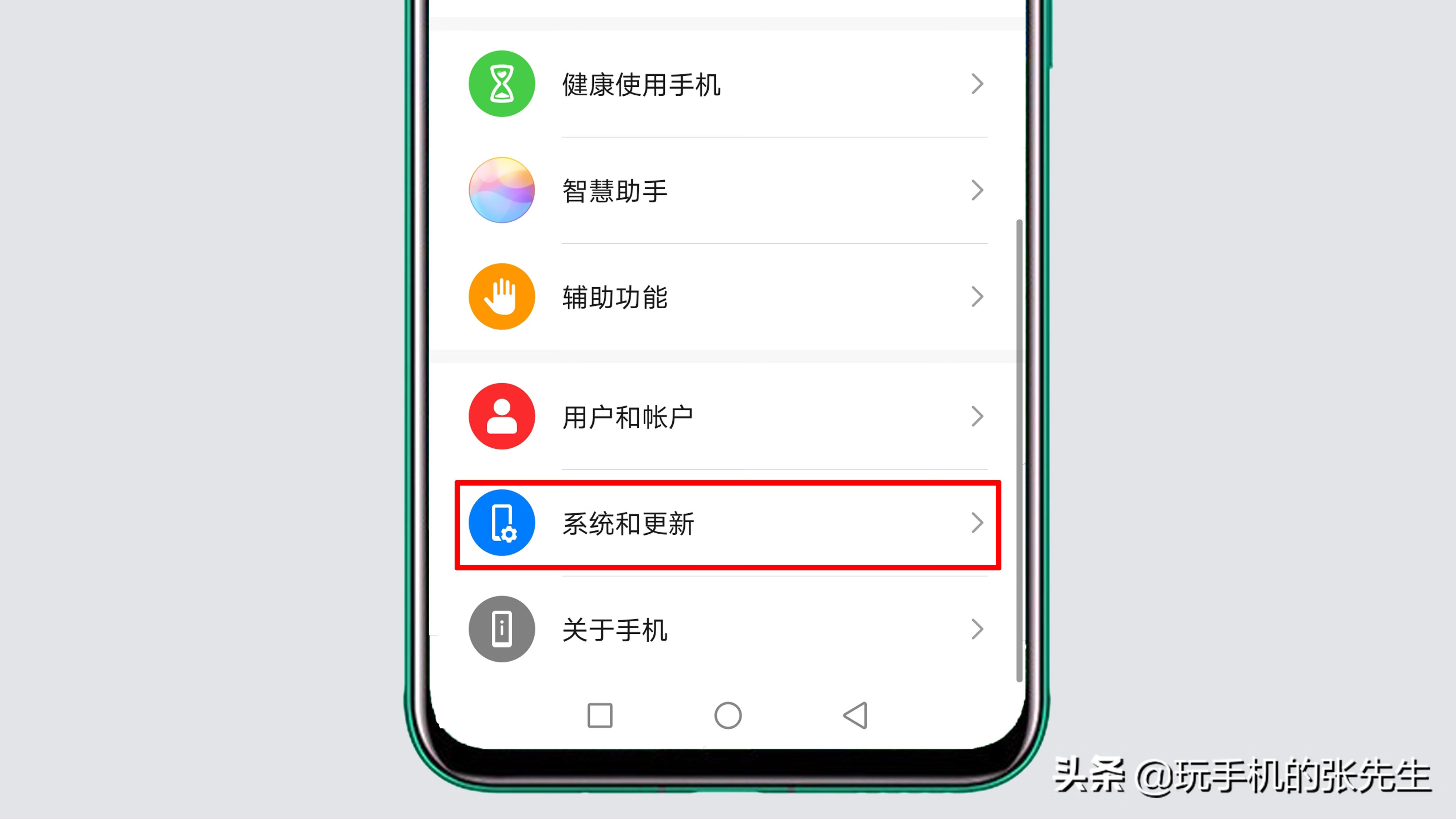 手机中毒怎么办(手机杀毒软件)