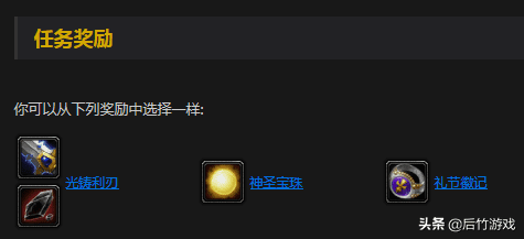 魔兽世界职业任务是什么(魔兽世界术士绿火任务)