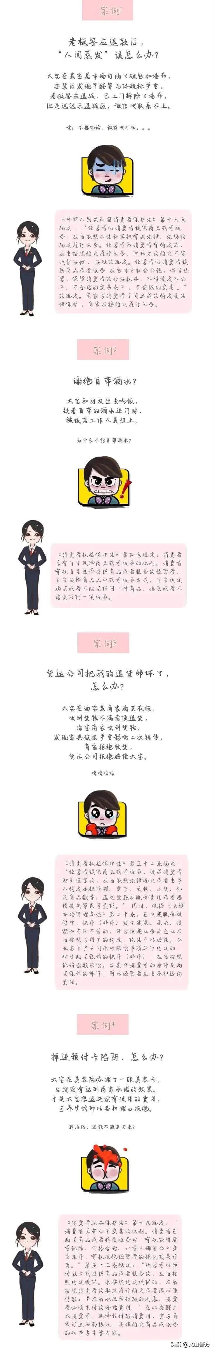 315消费者权益日意义(315消费者权益日的意义)