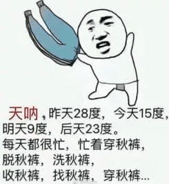 暖手宝app(暖手宝充电宝)