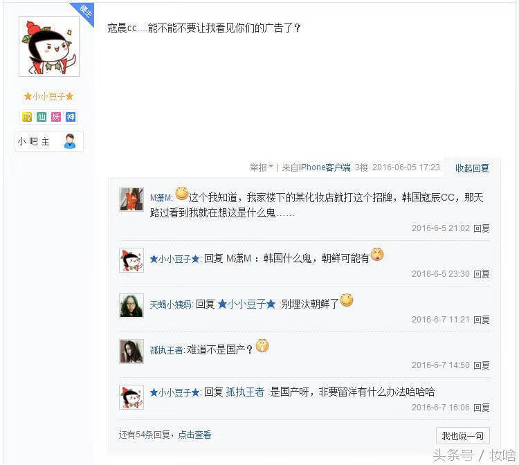 微商化妆品黑名单希芸(化妆品黑榜名单)