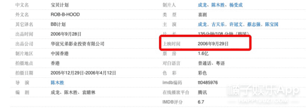宝贝的新朋友是亲孙子吗(宝贝的新朋友的成员)