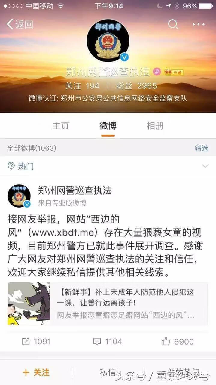舔脚门(丝袜脚)