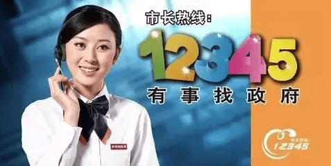 匿名打了12345会被对方知道吗(匿名拨打12345能查出是谁打的吗)