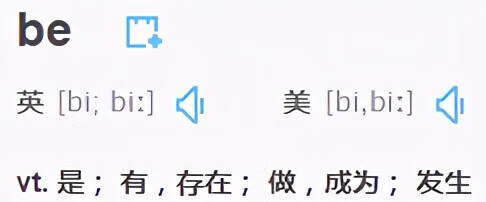 is是什么意思中文(IS是什么缩写)